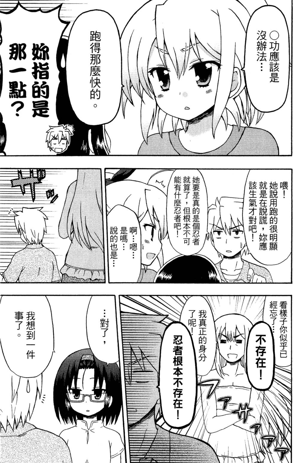 第151页