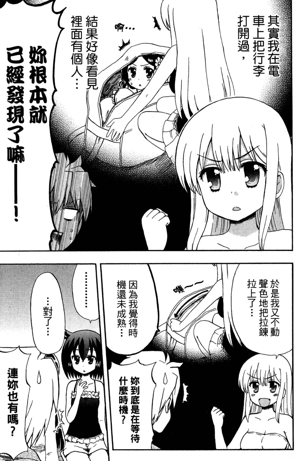 第153页