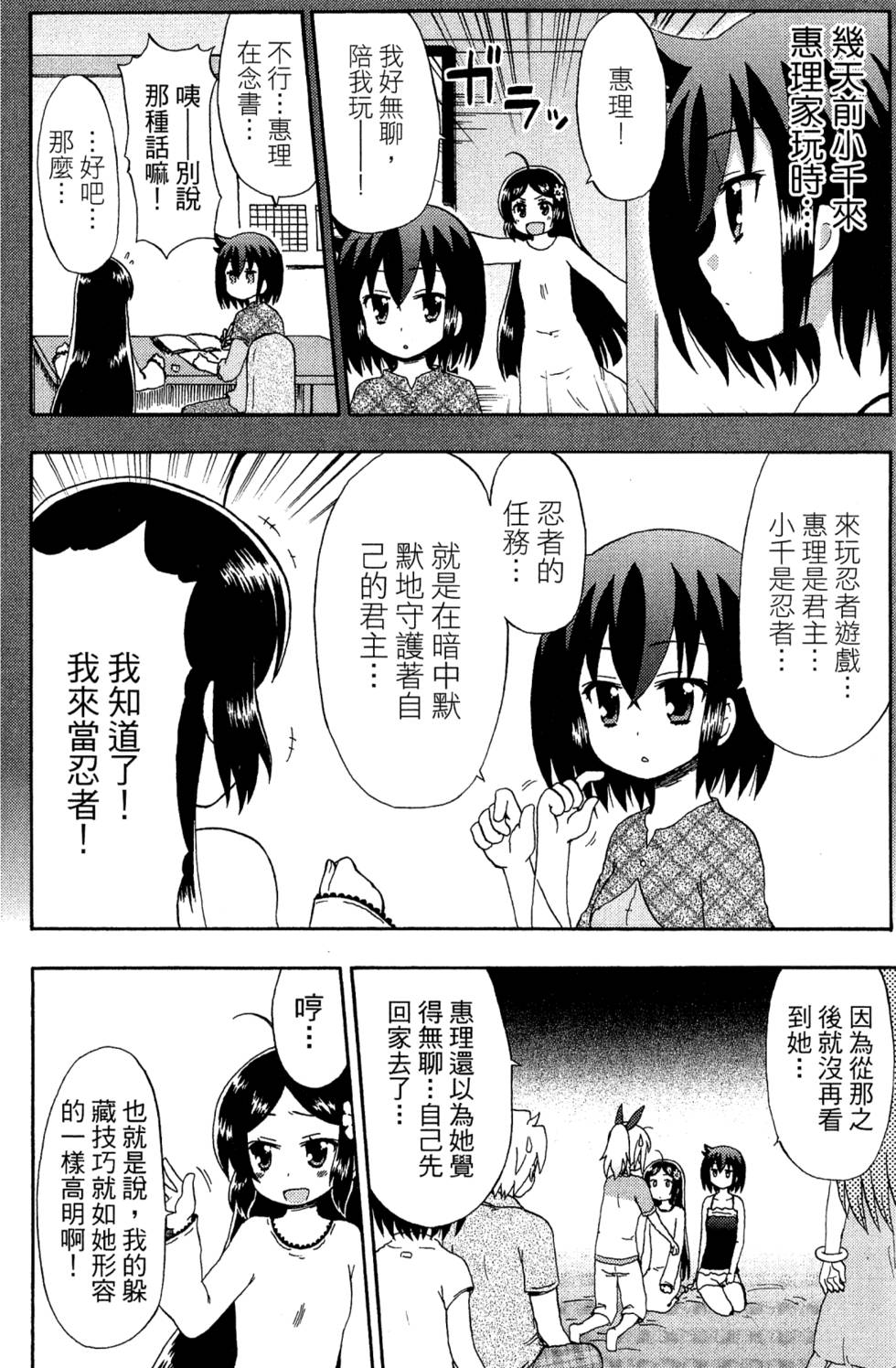 第154页