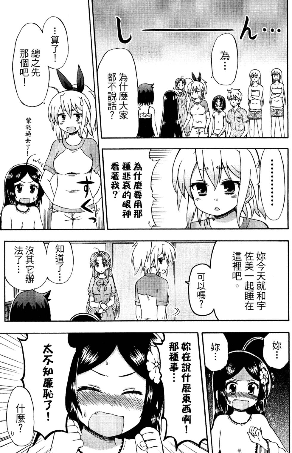 第155页