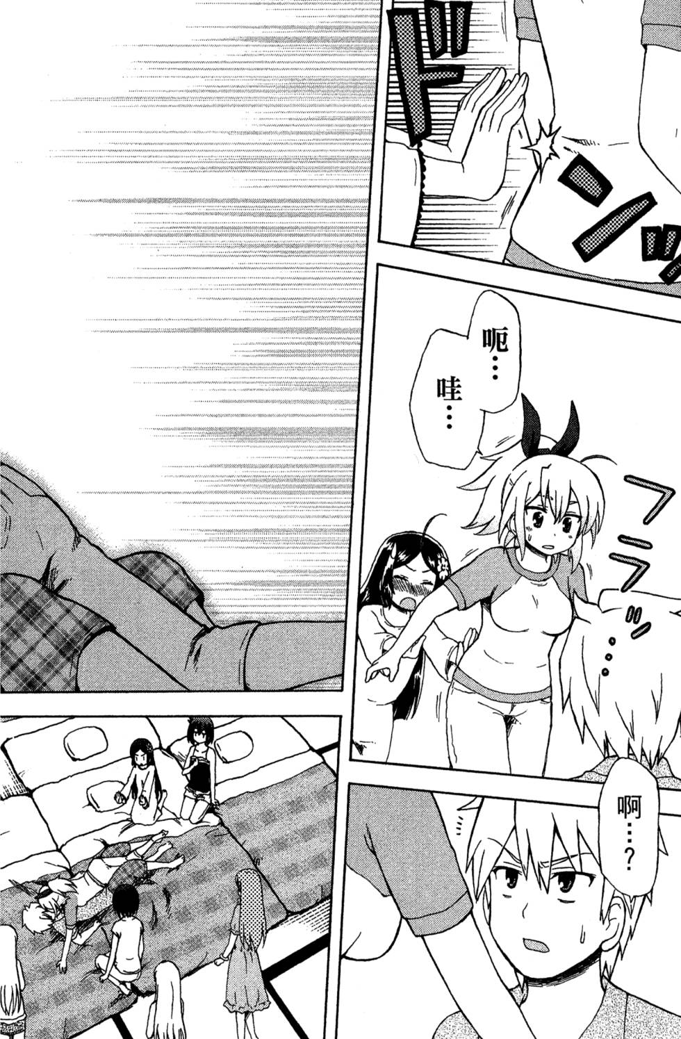 第156页
