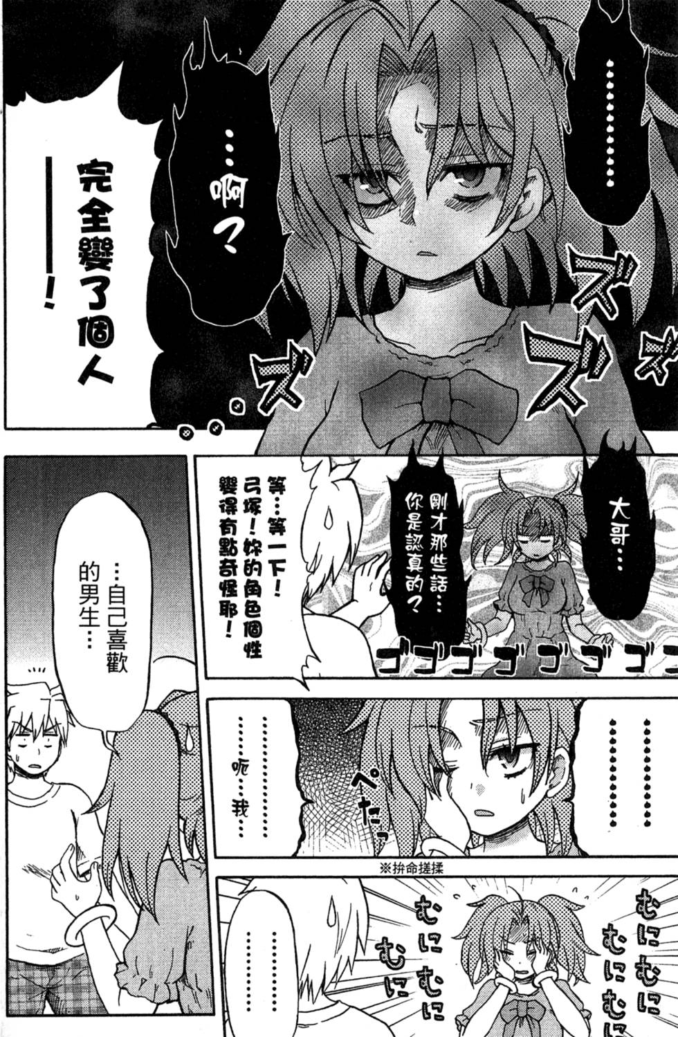 第38页