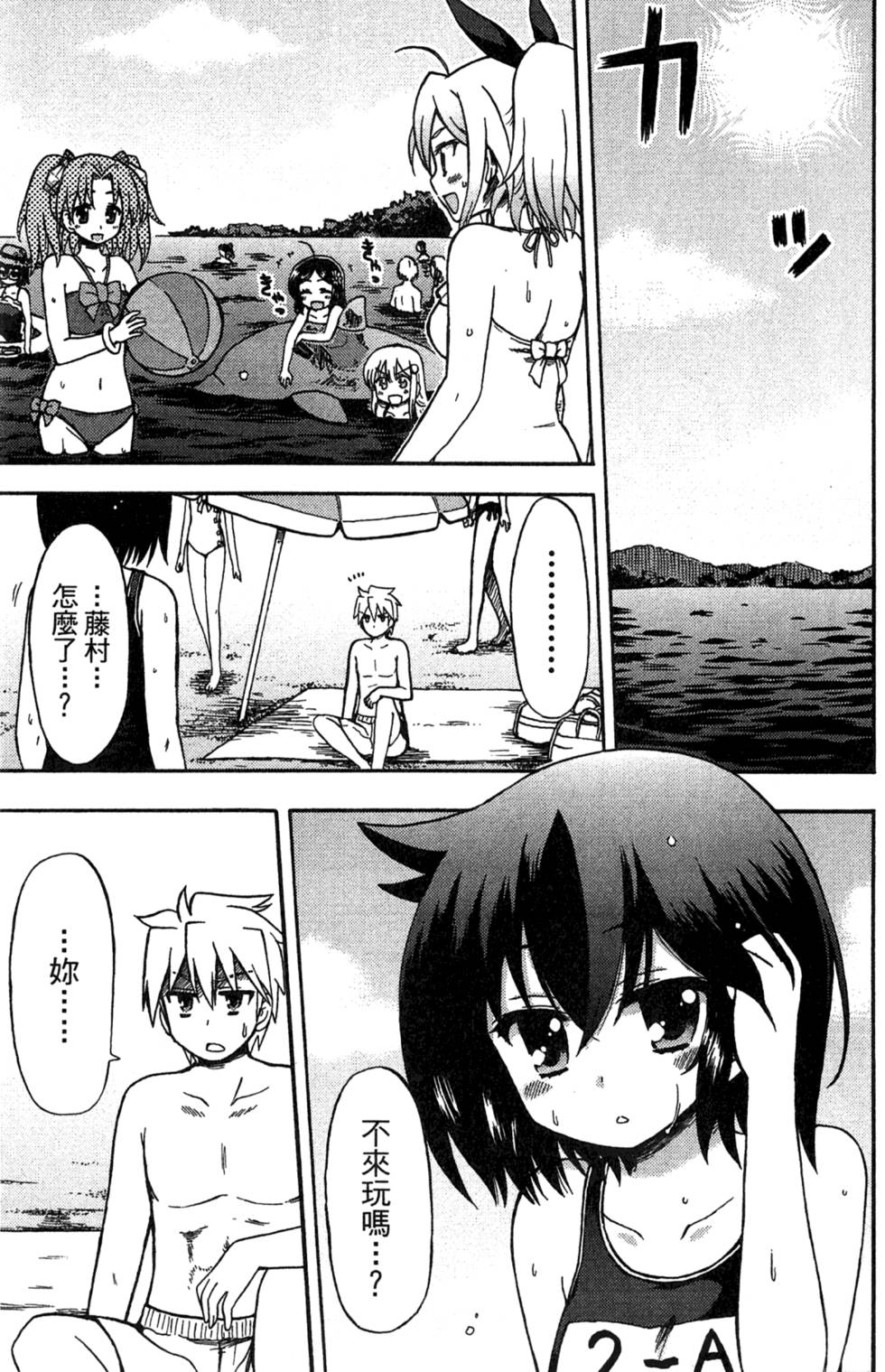 第43页