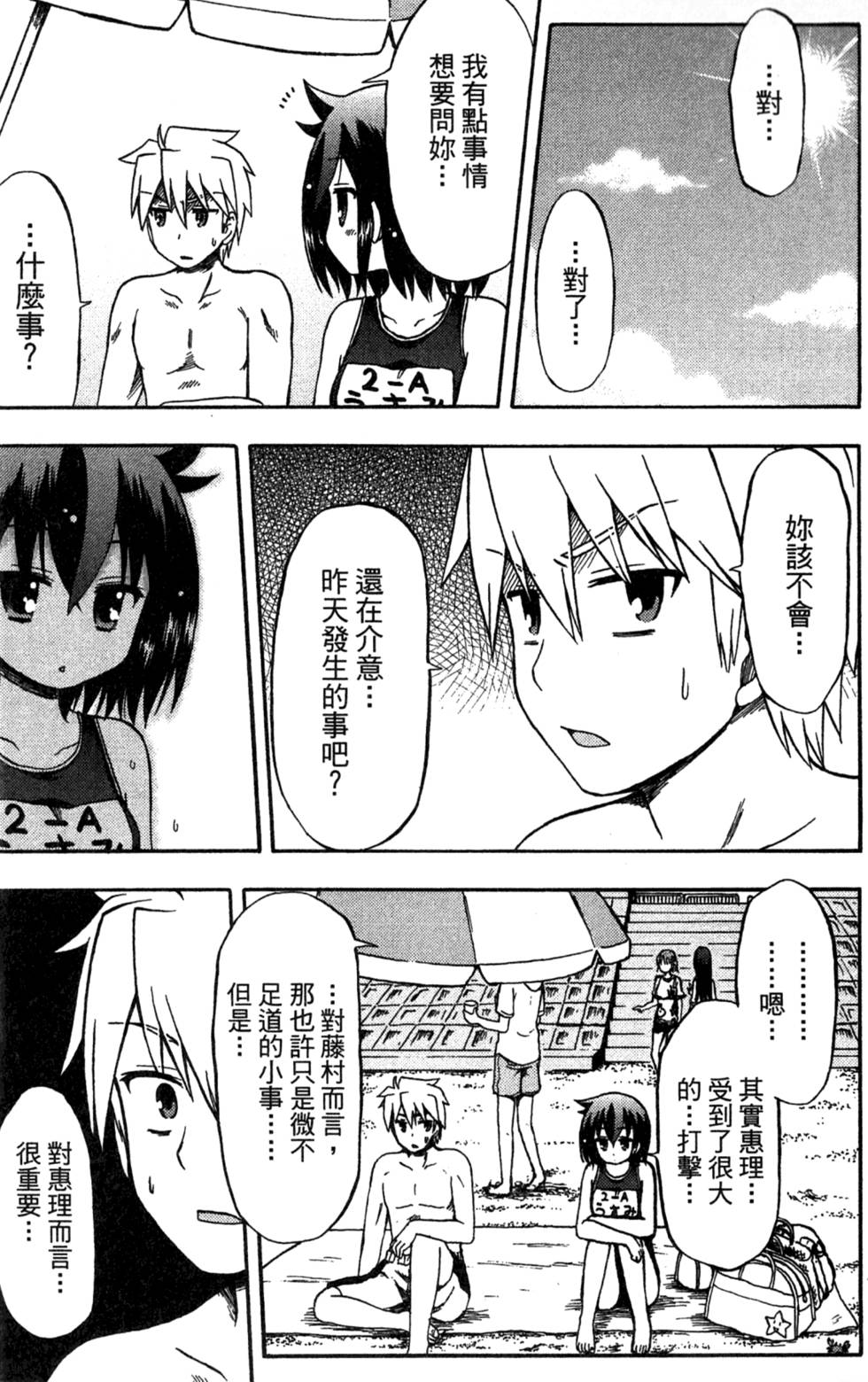 第45页