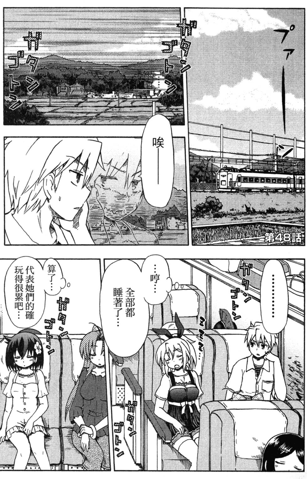 第47页