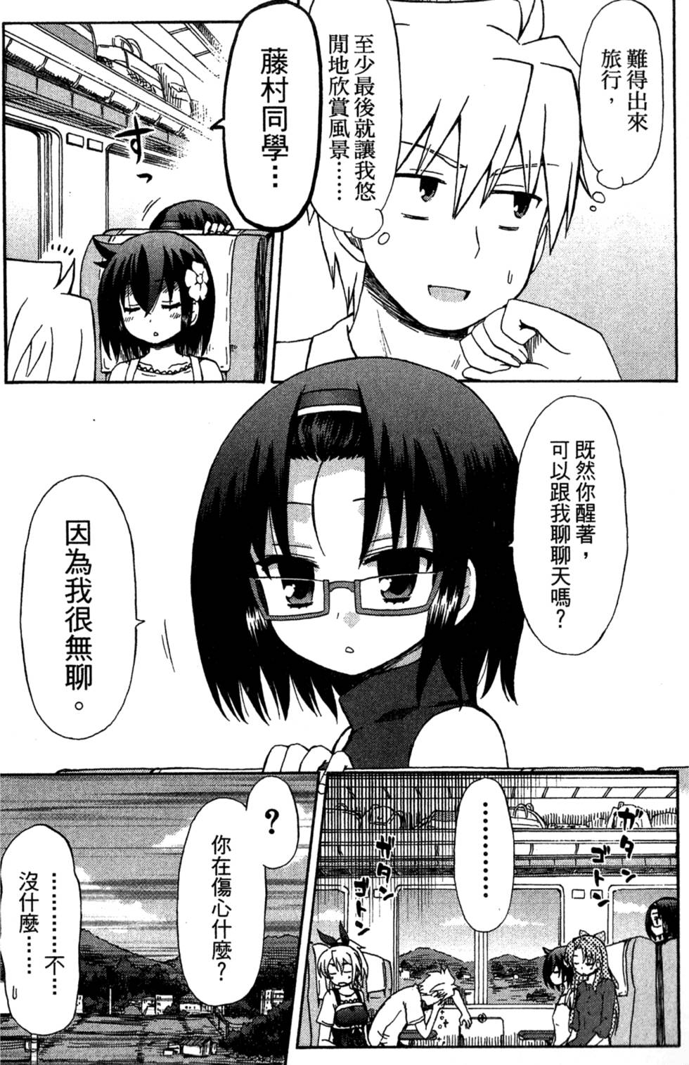 第49页