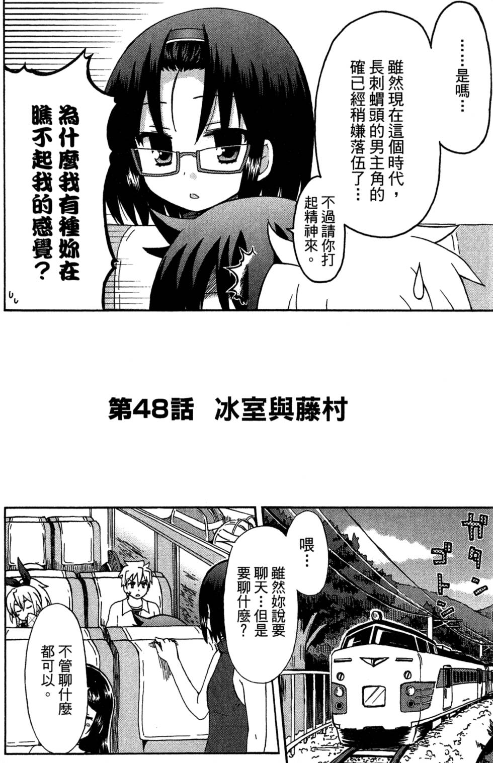 第50页