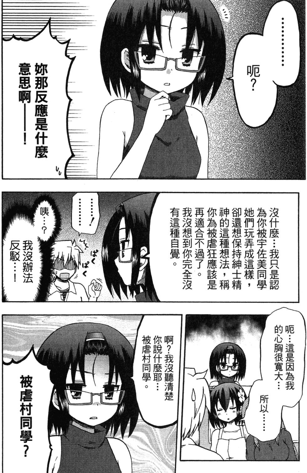 第54页