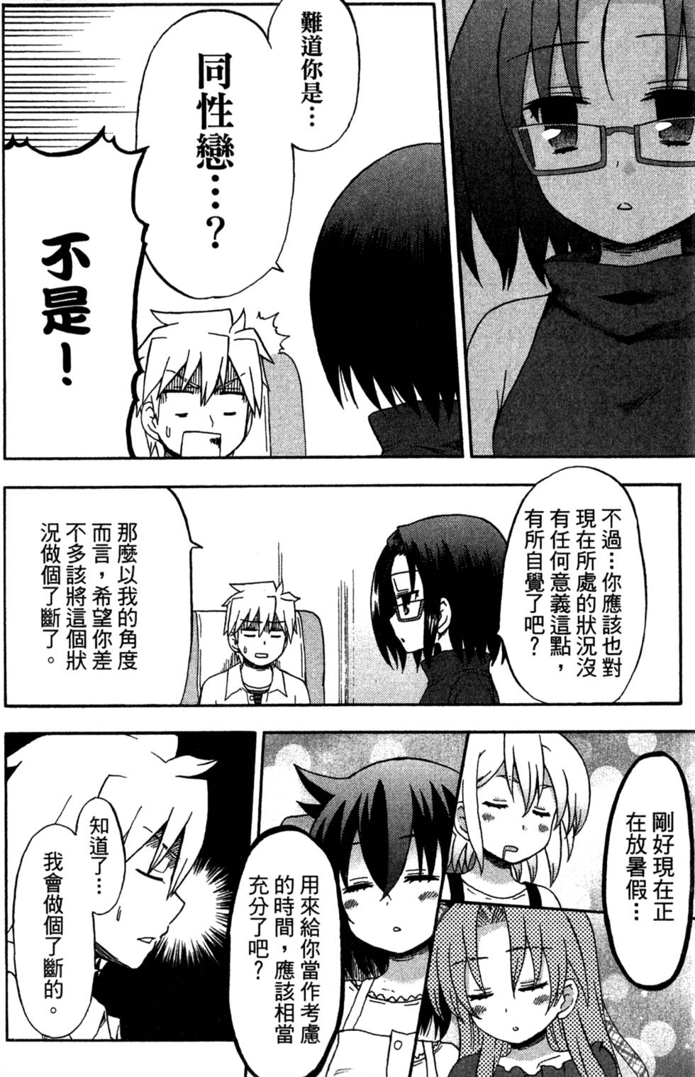 第56页
