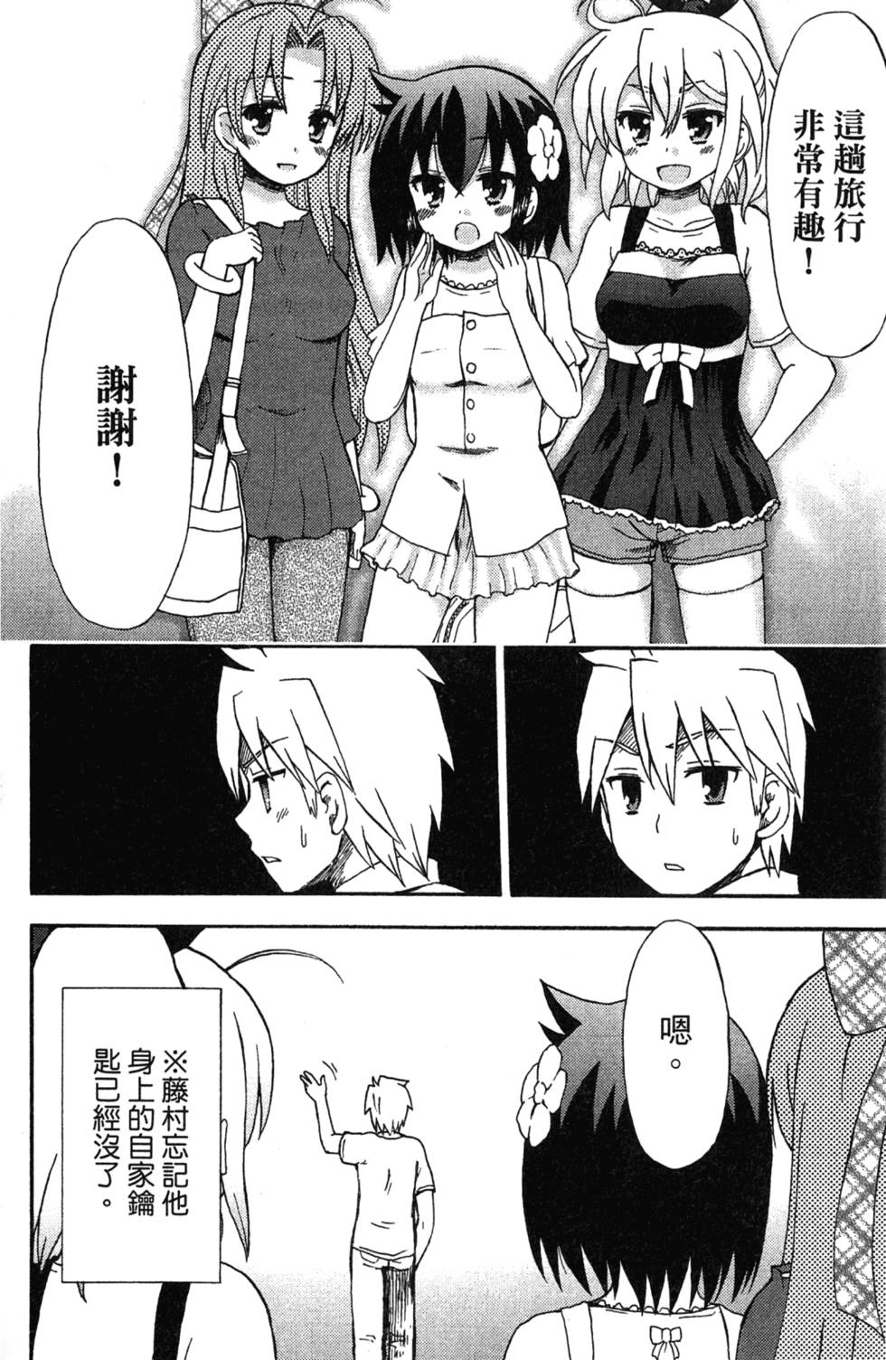 第58页