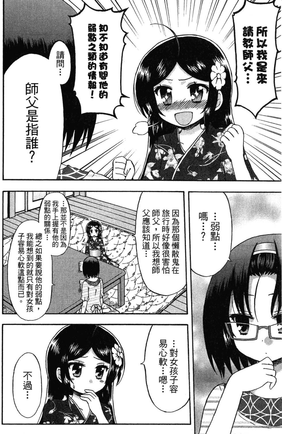 第62页