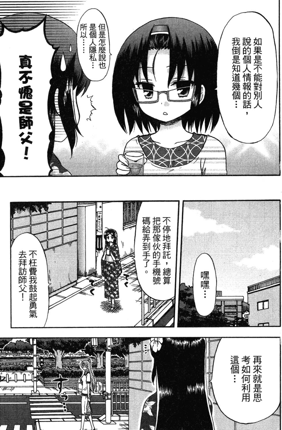 第63页