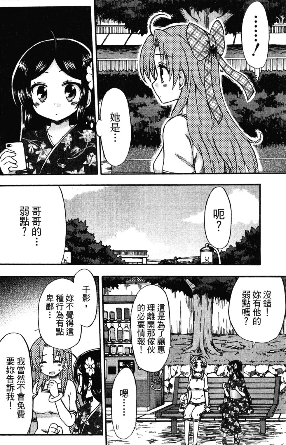 第64页