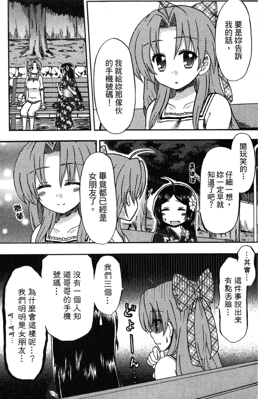 第65页