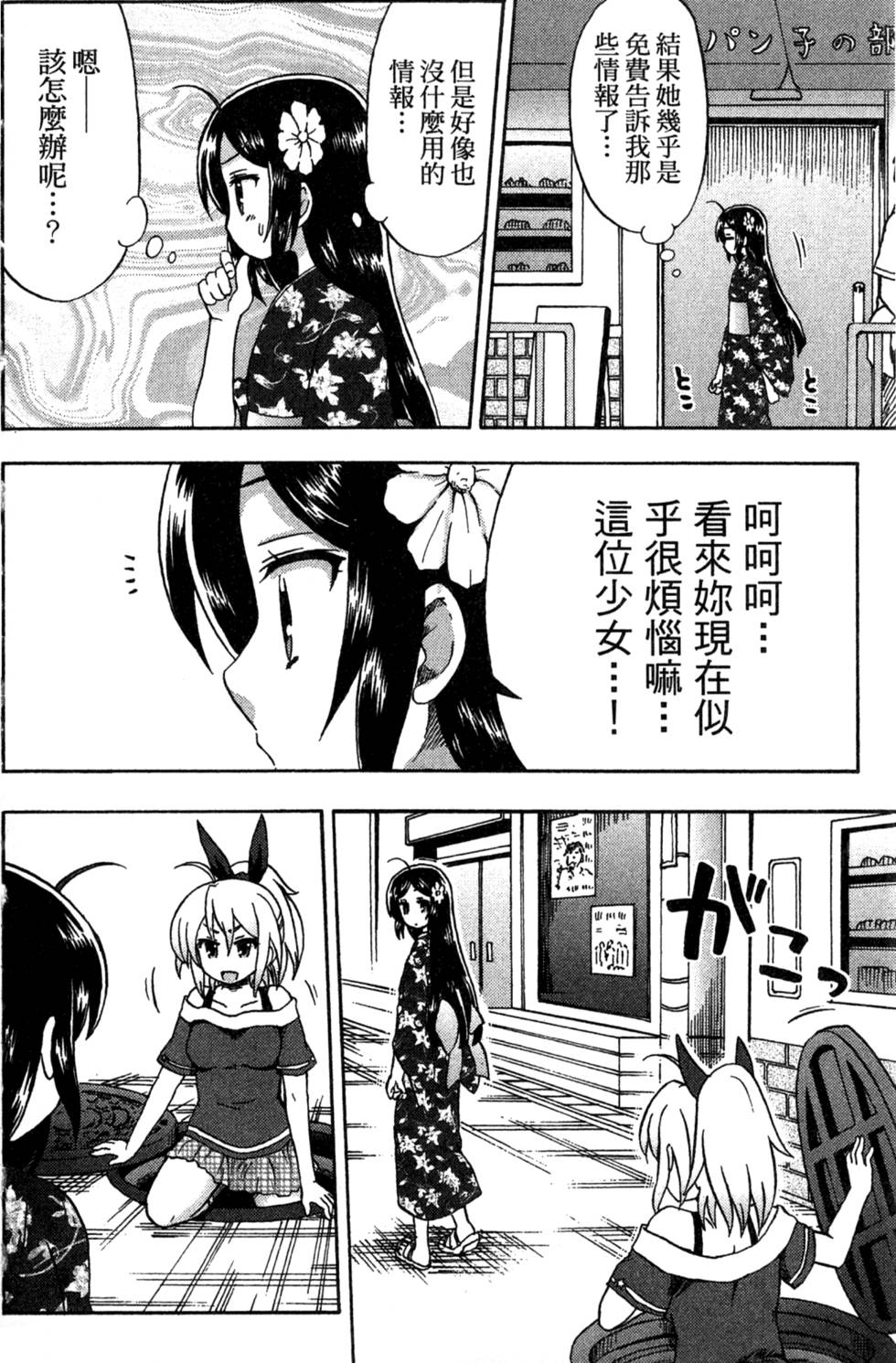 第68页