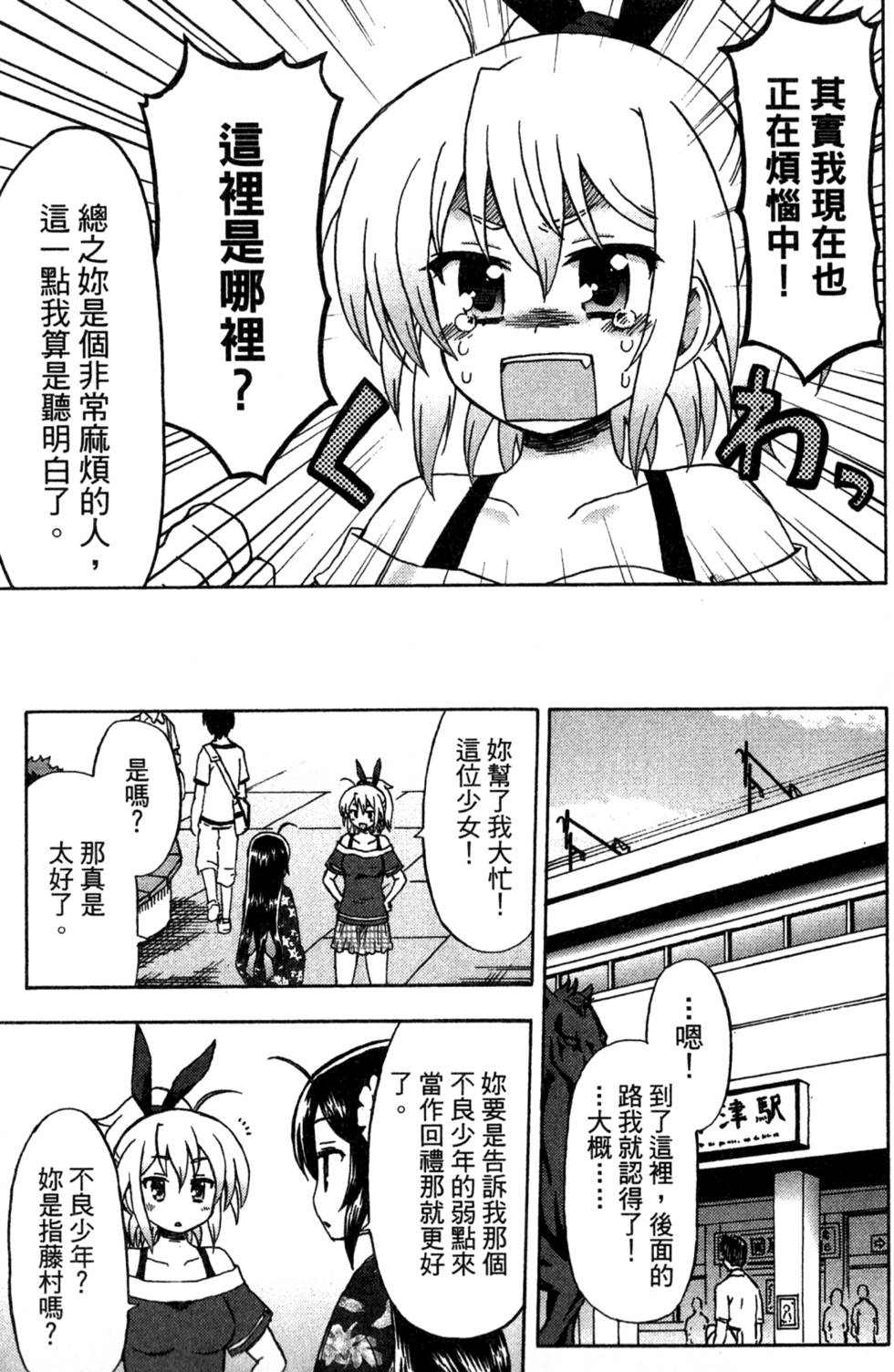 第69页