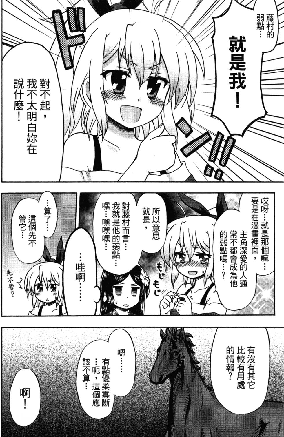 第70页