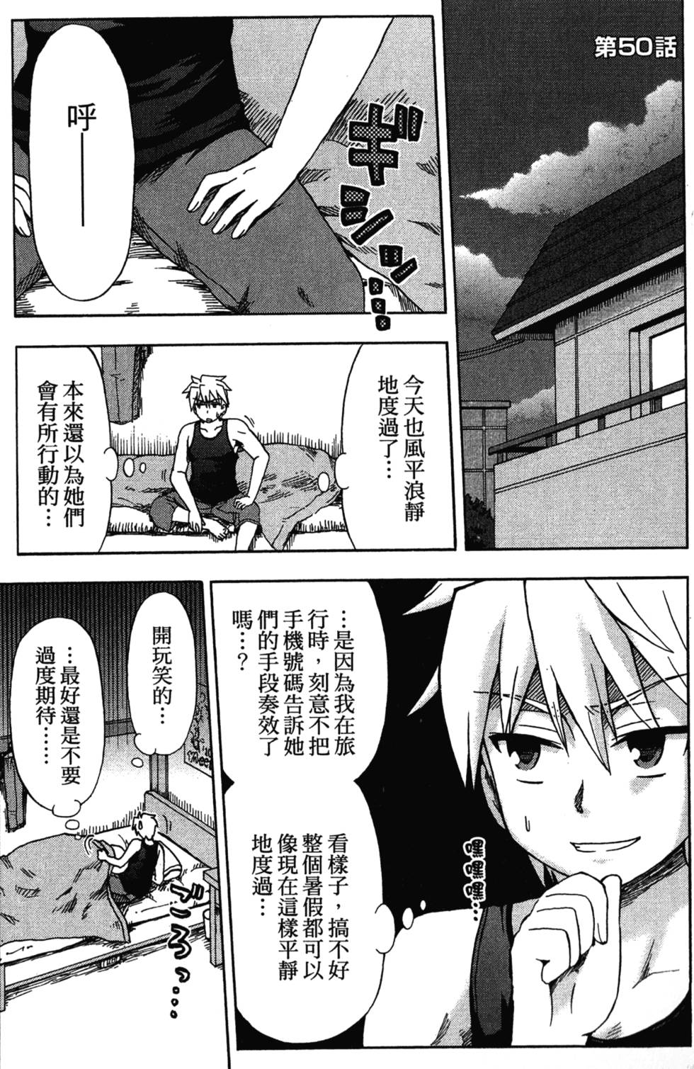 第75页