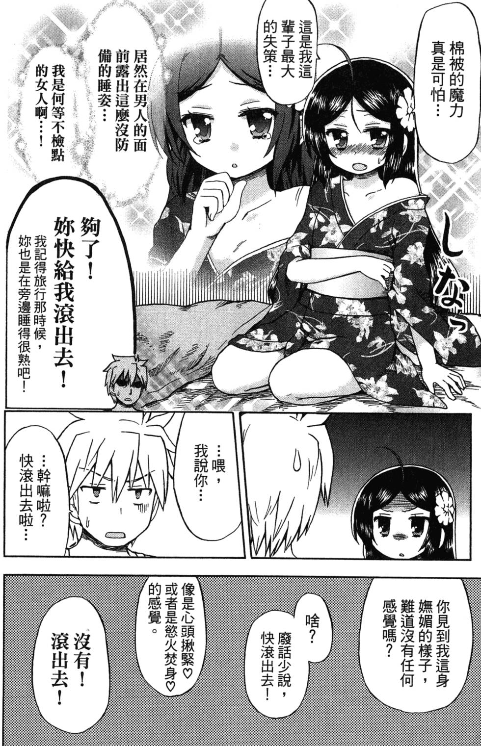 第78页