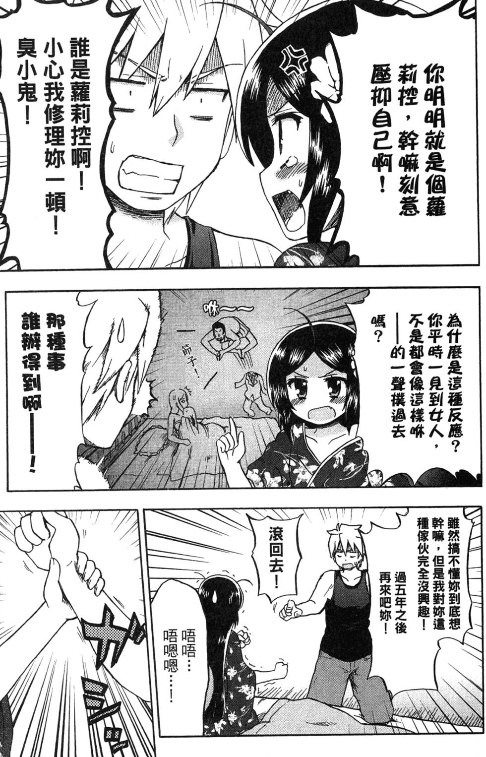 第79页