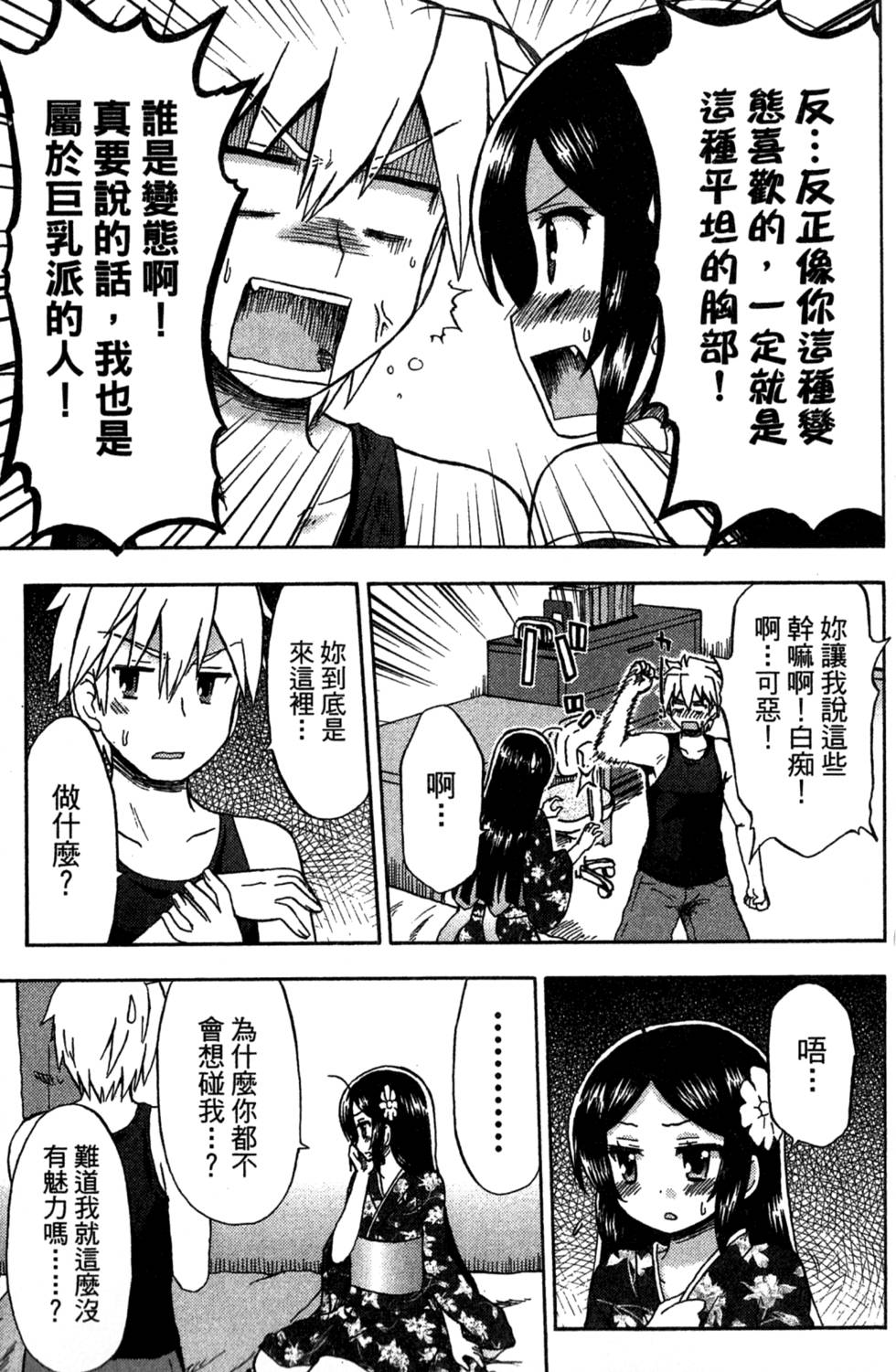 第81页