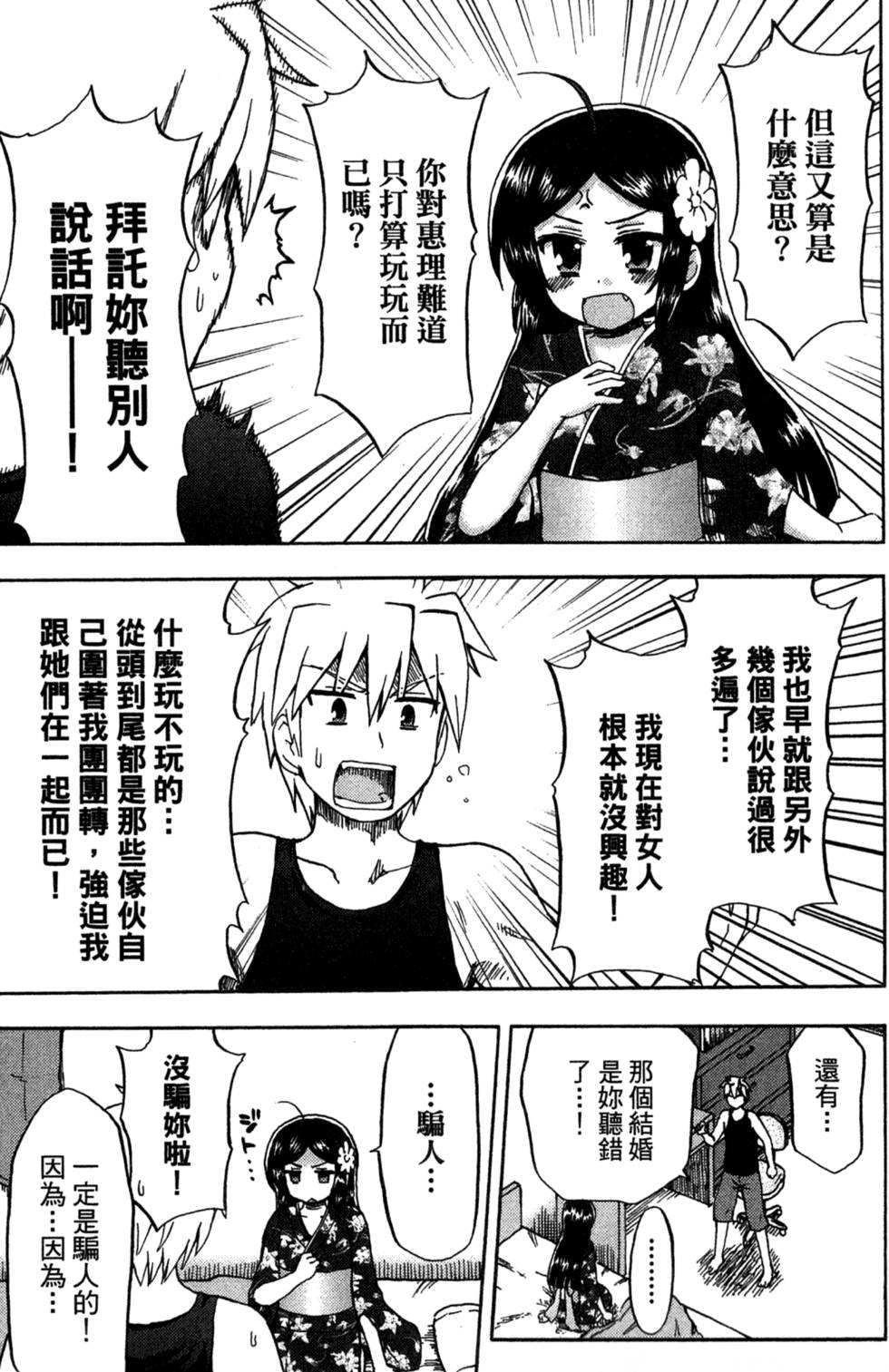 第85页
