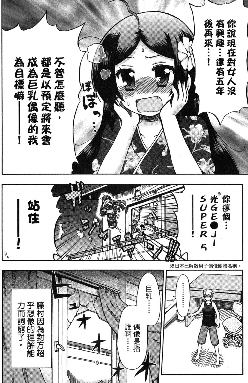 第86页