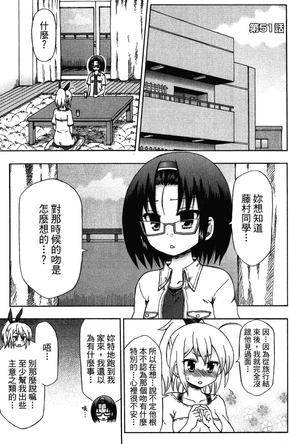 第87页