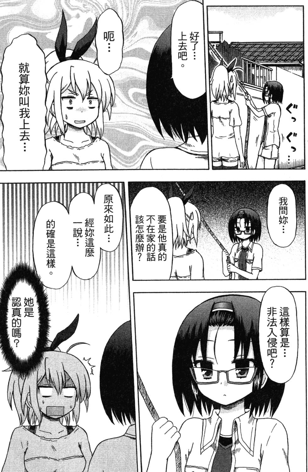 第91页