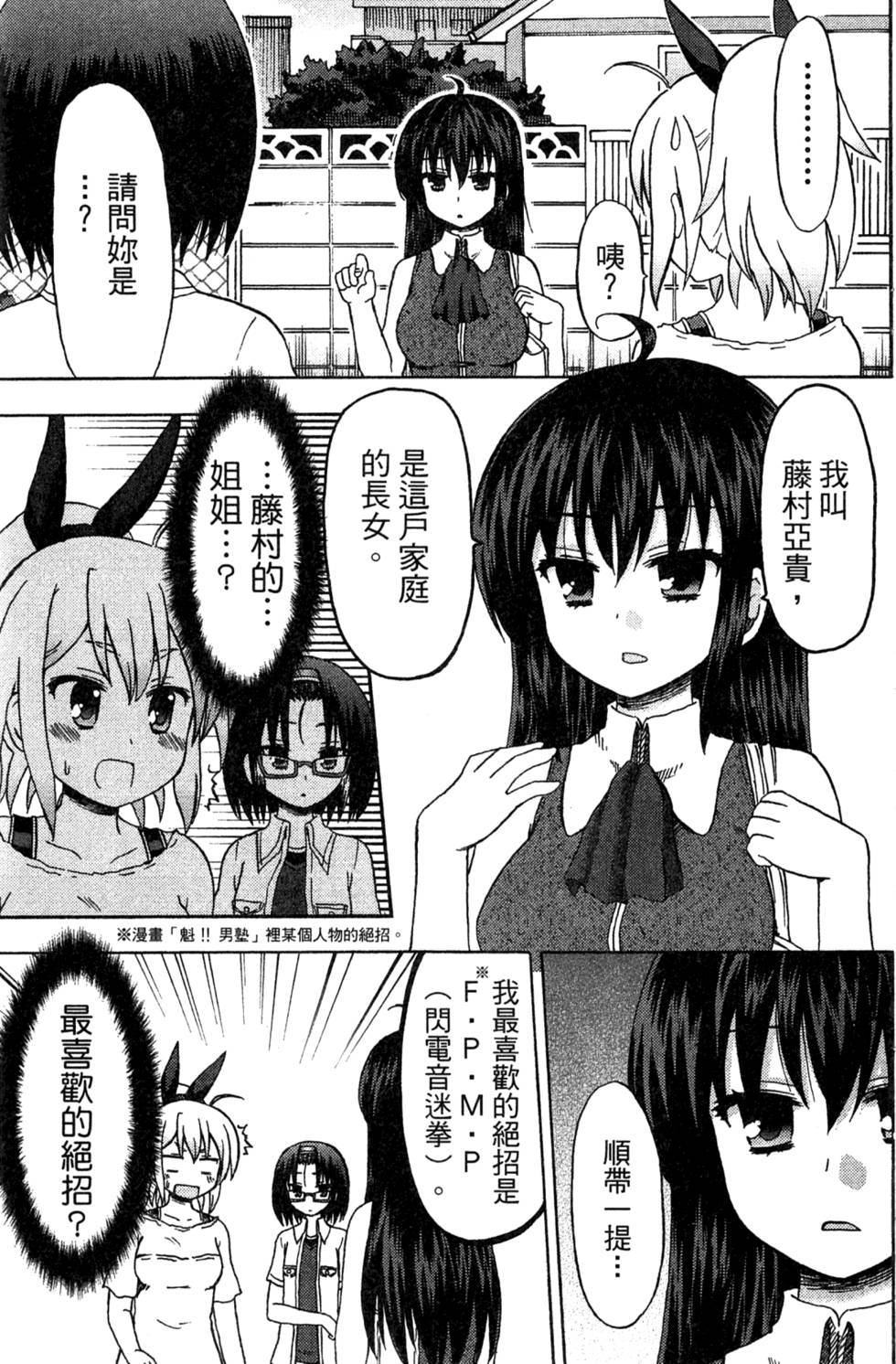 第95页