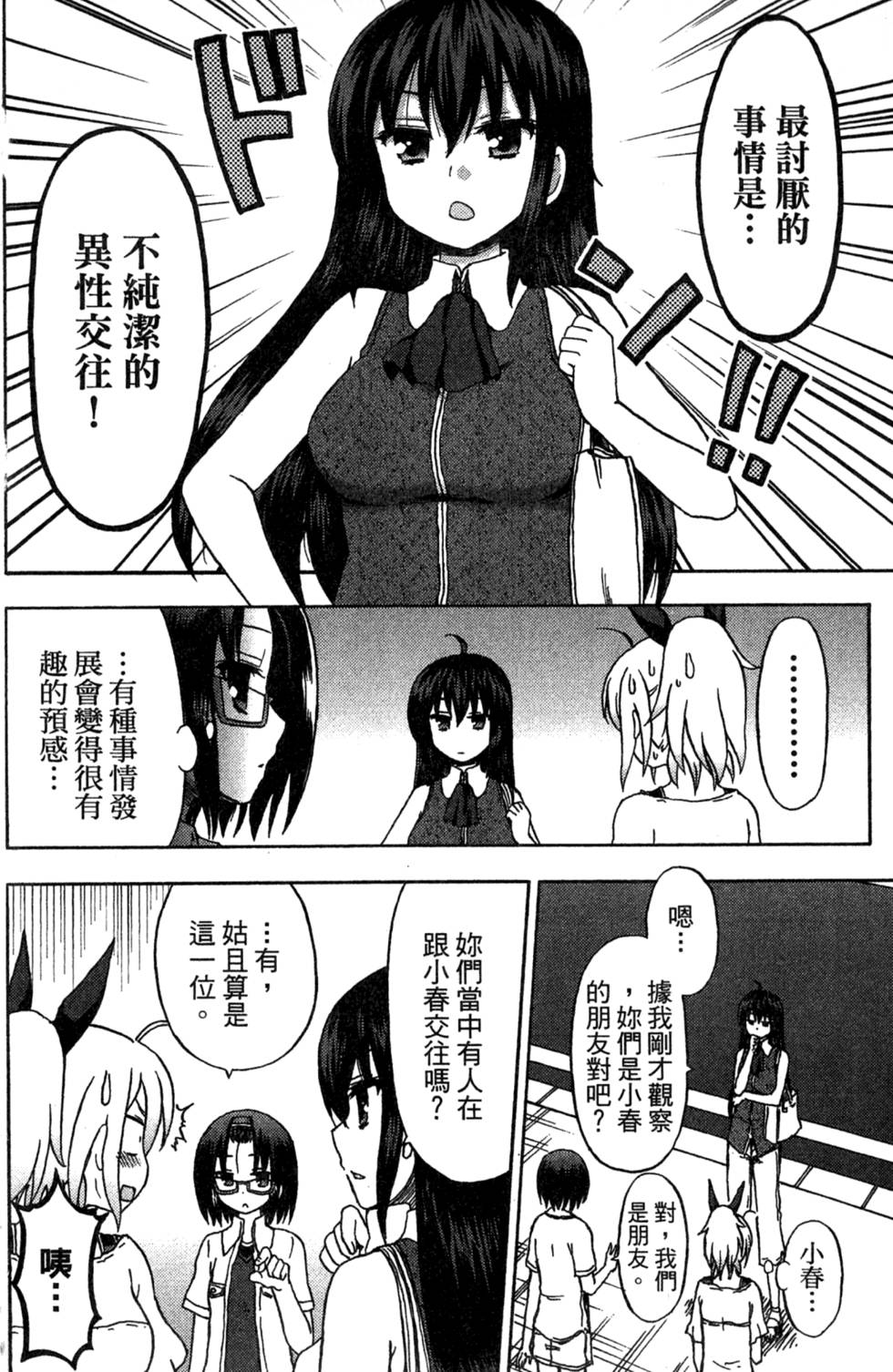 第96页