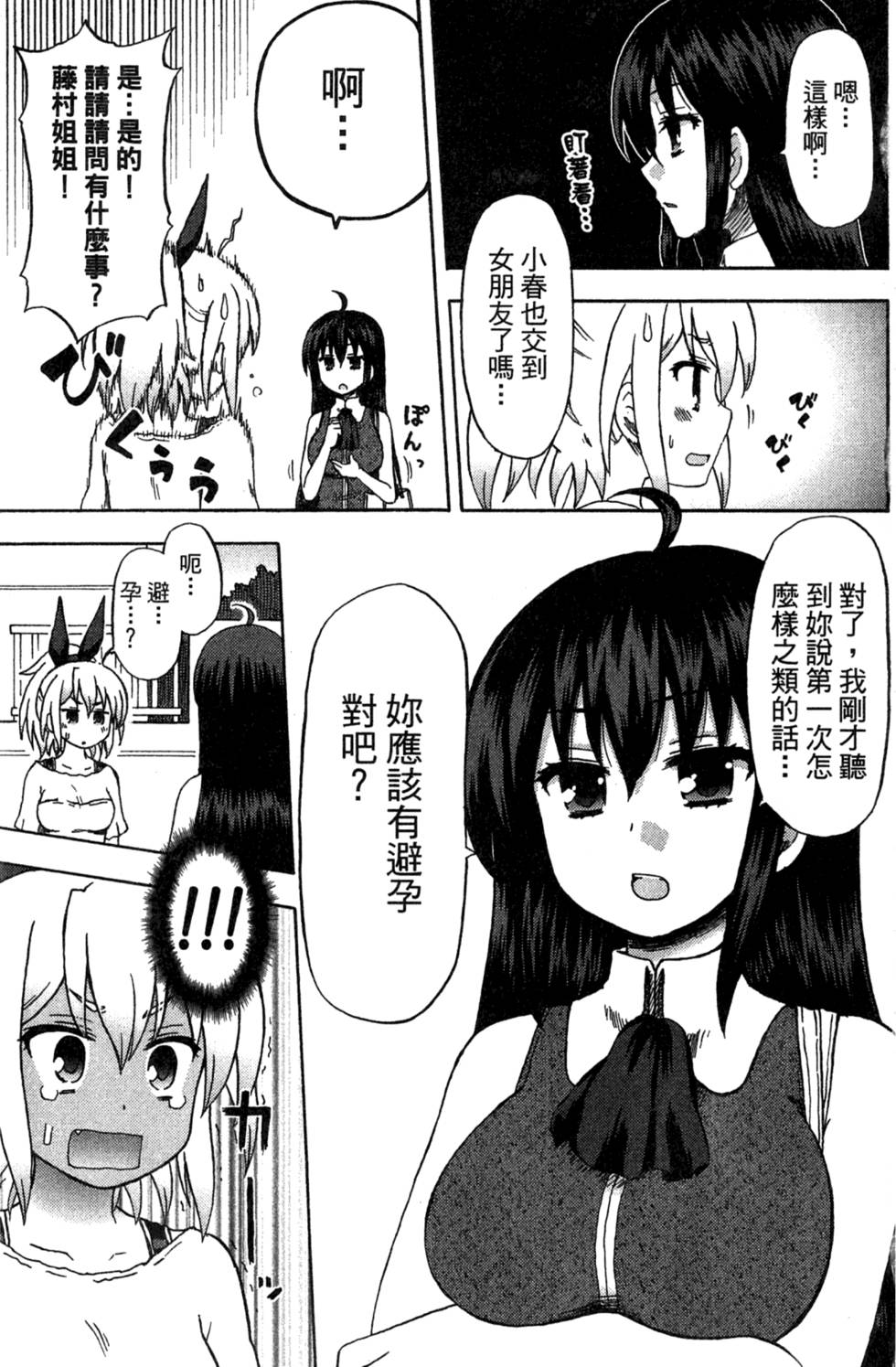 第97页