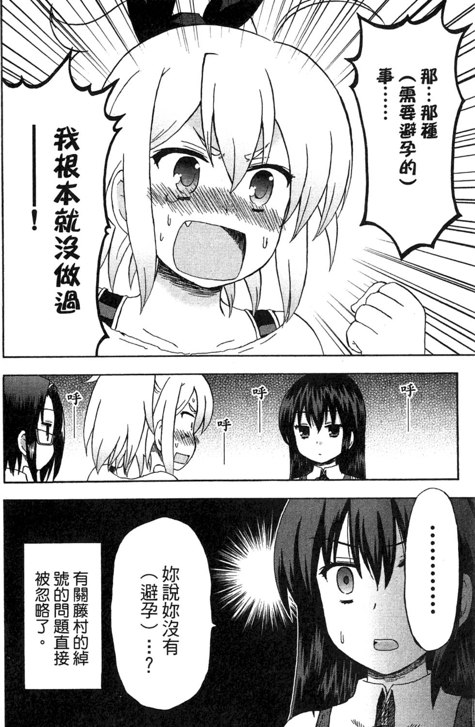 第98页