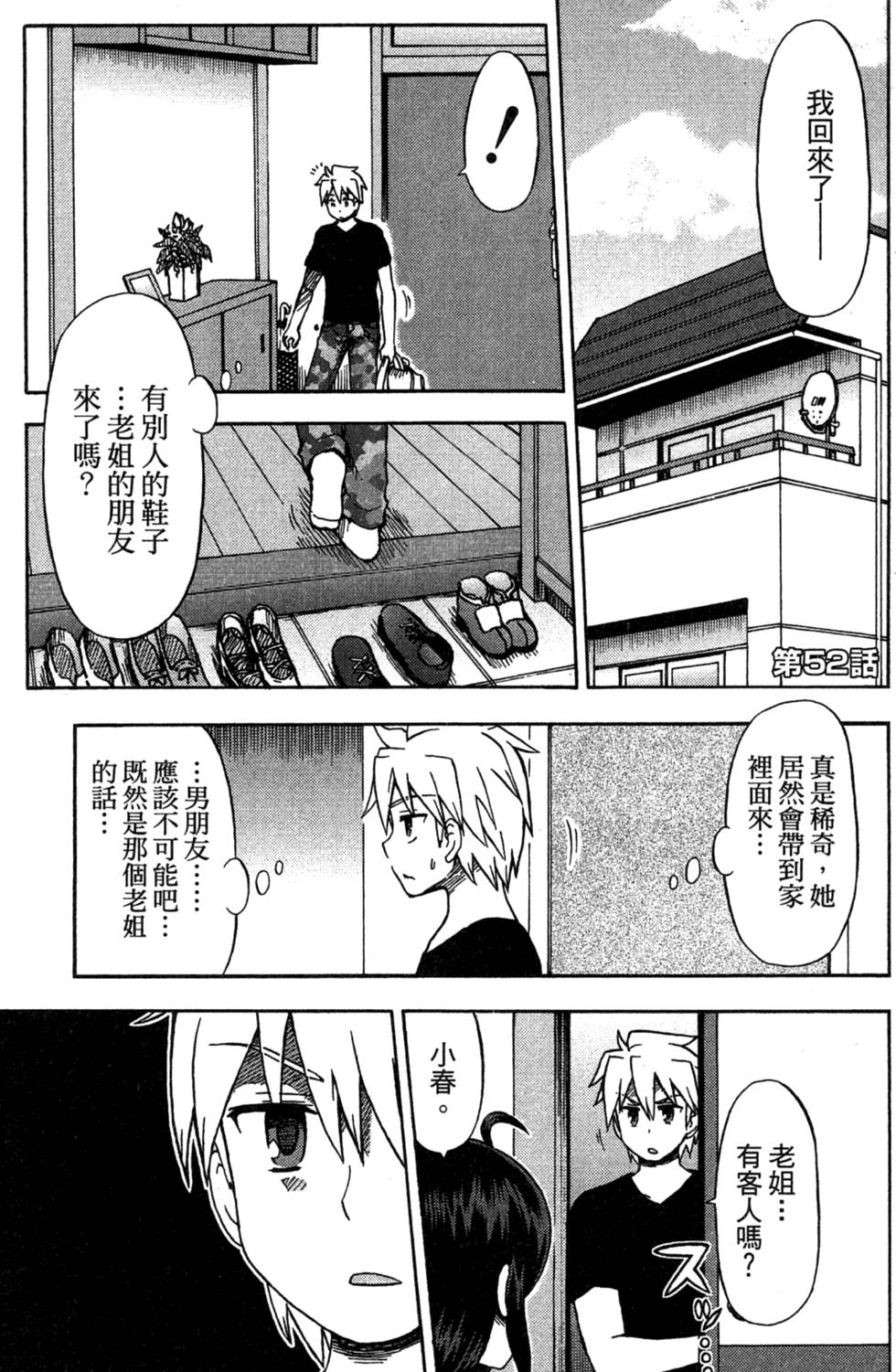 第99页