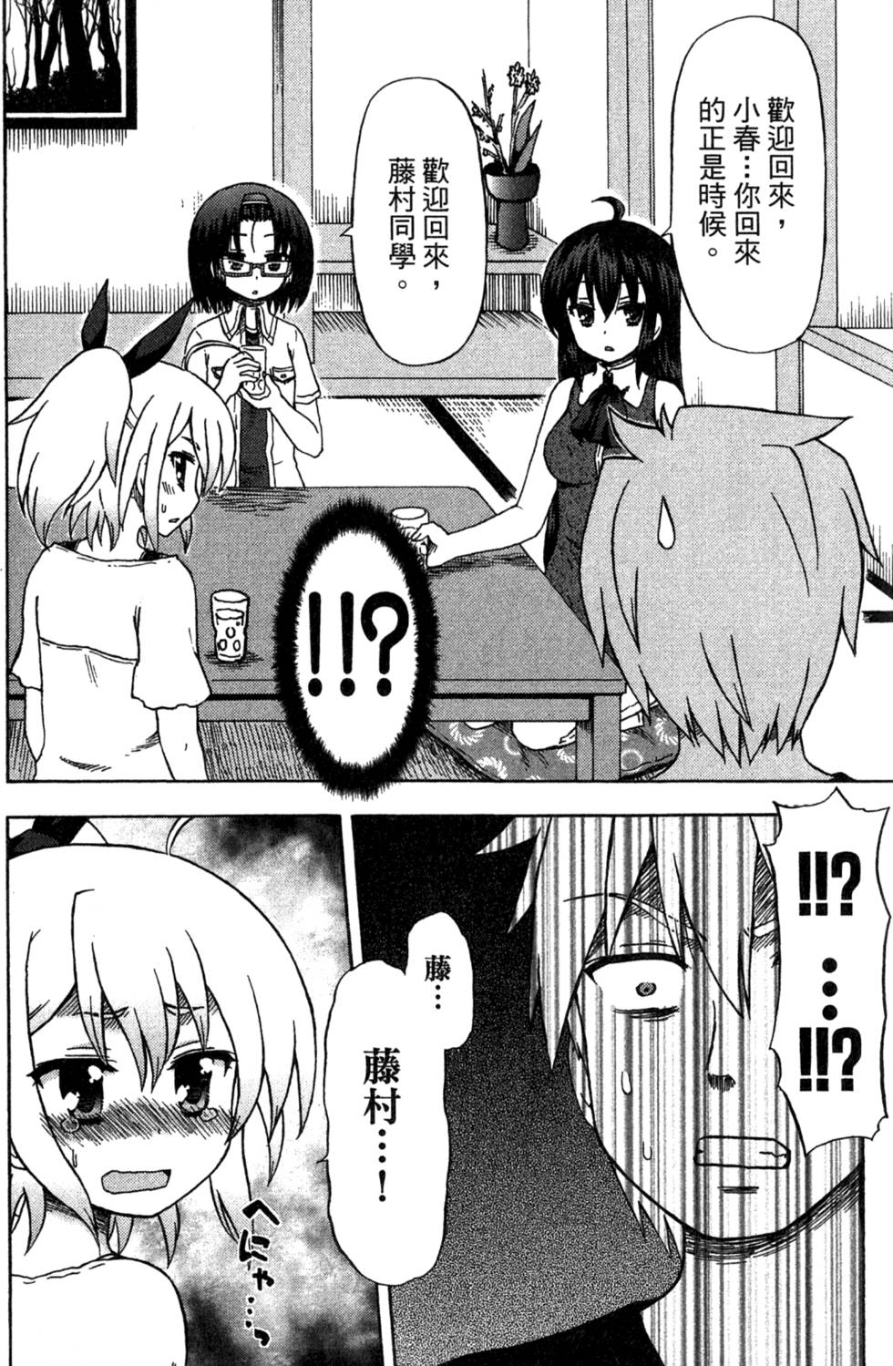 第100页