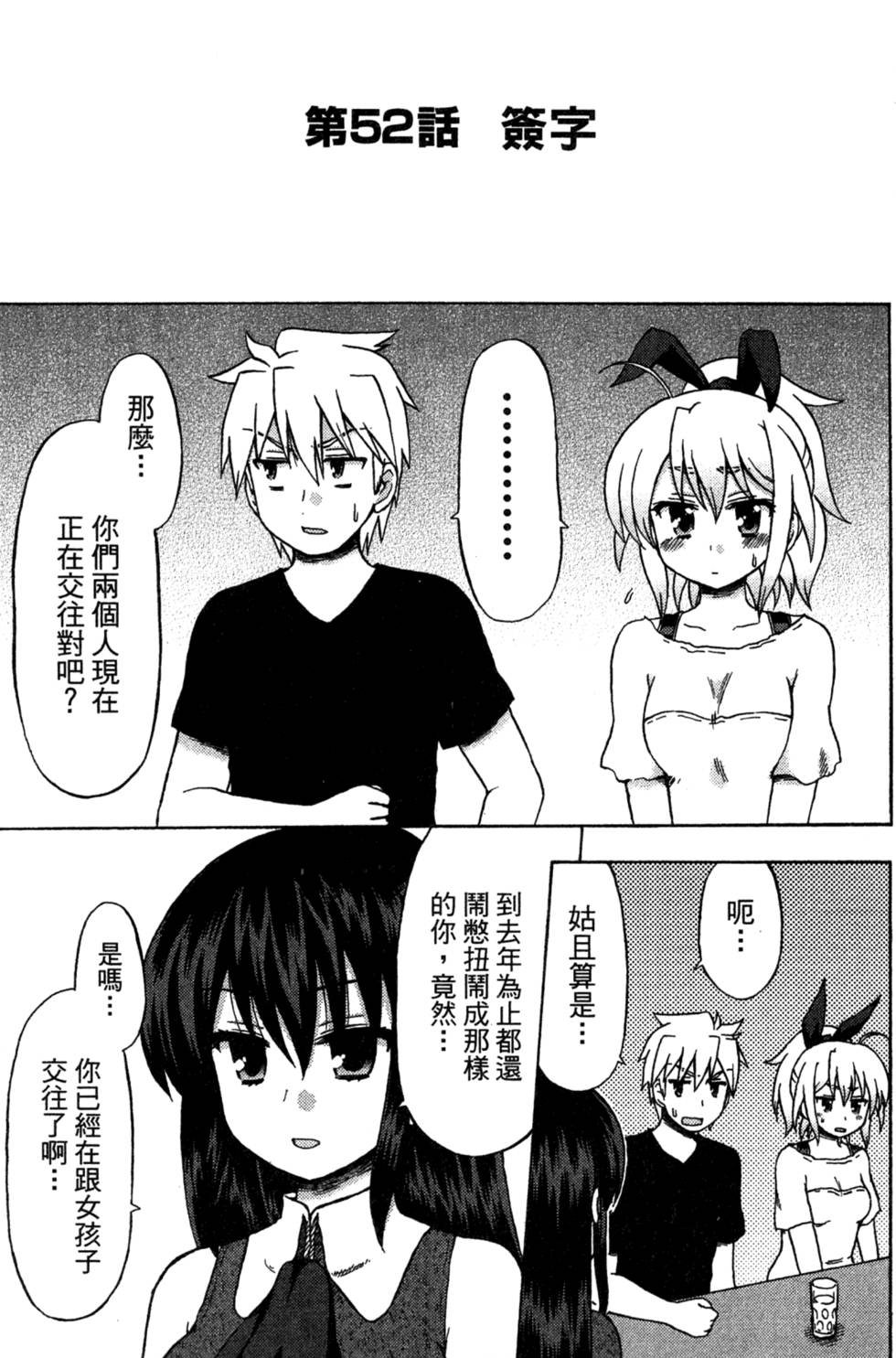 第101页