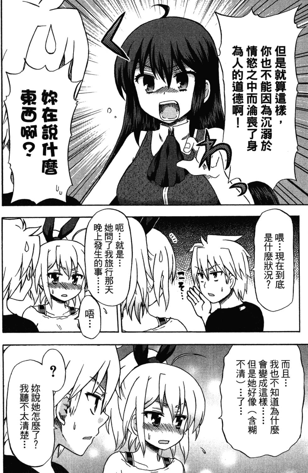 第102页