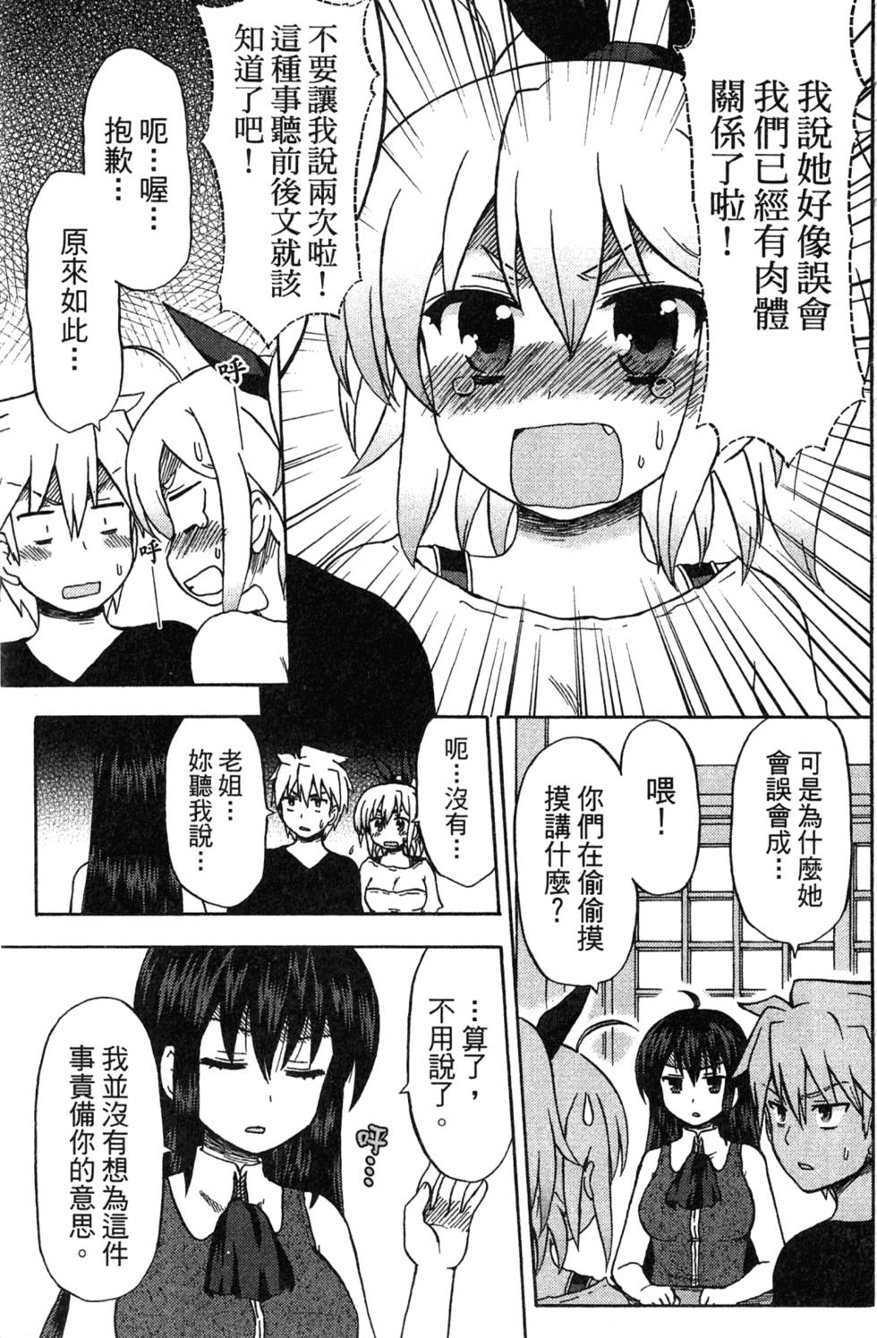 第103页