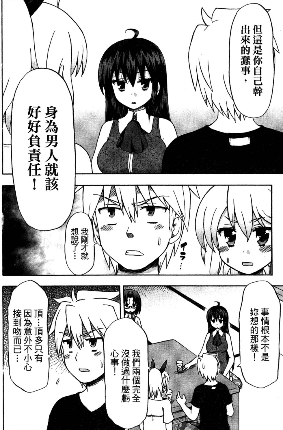 第104页