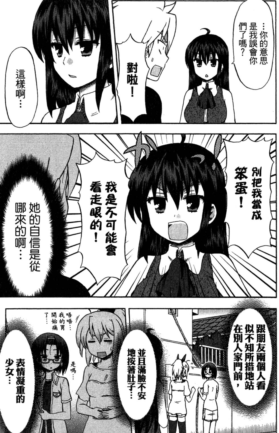第105页