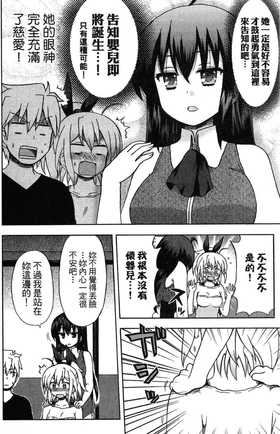 第106页