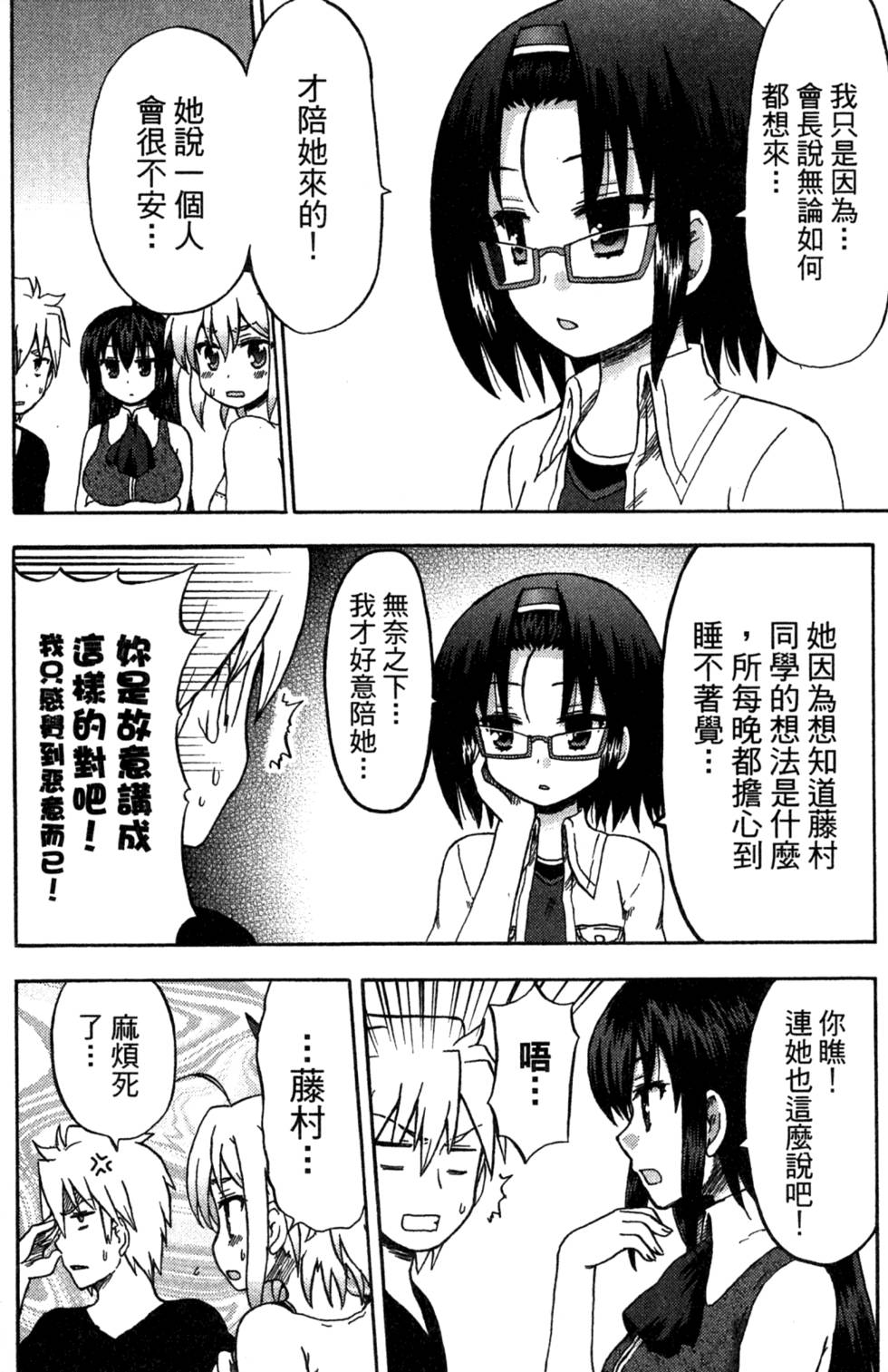 第108页