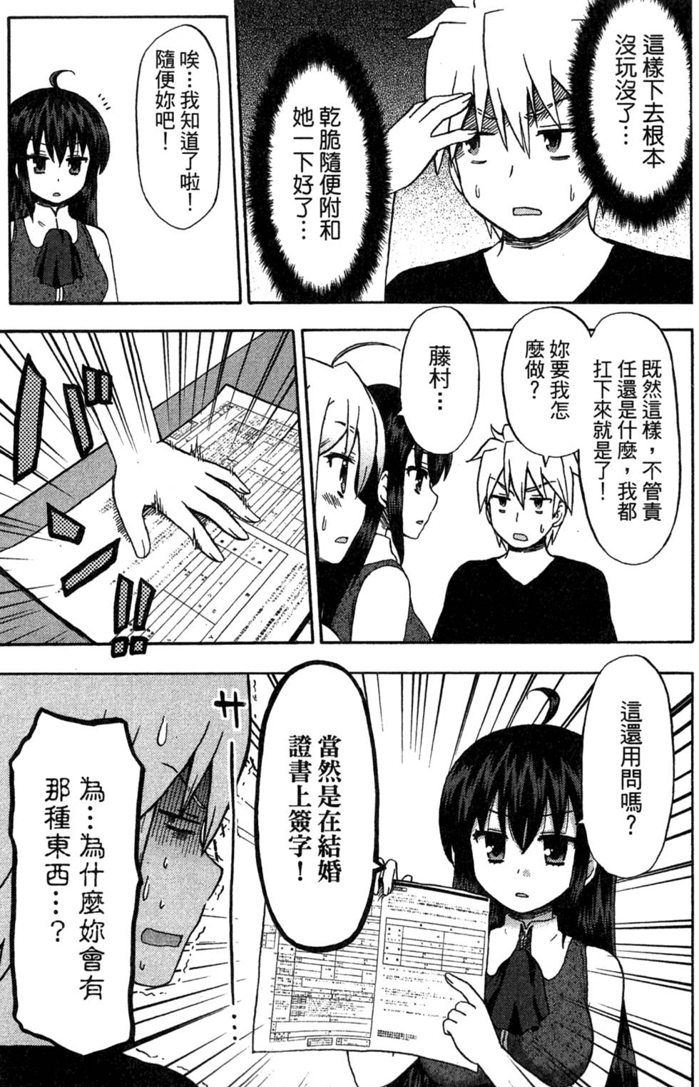 第109页