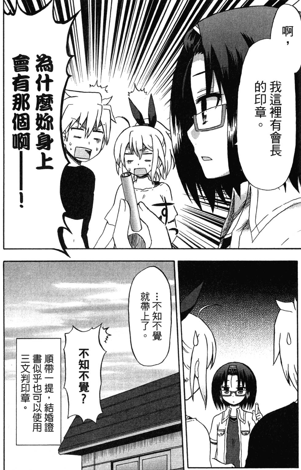 第110页