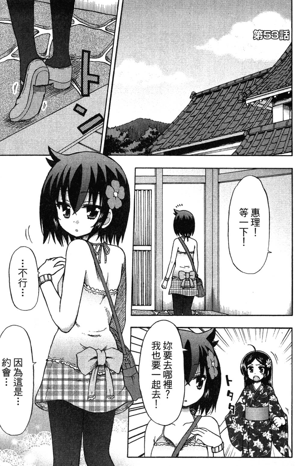 第111页