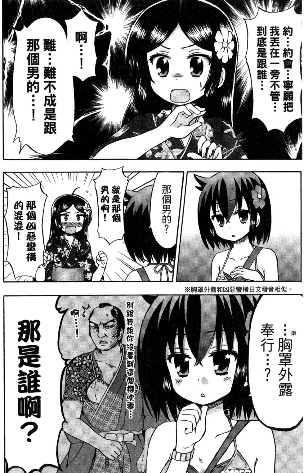 第112页