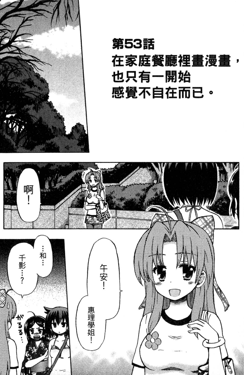 第113页