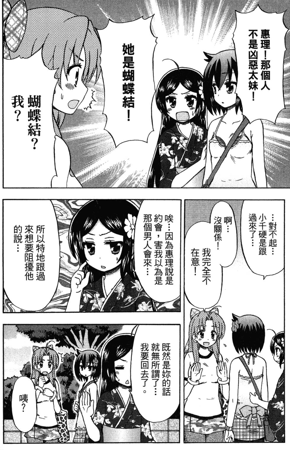 第114页