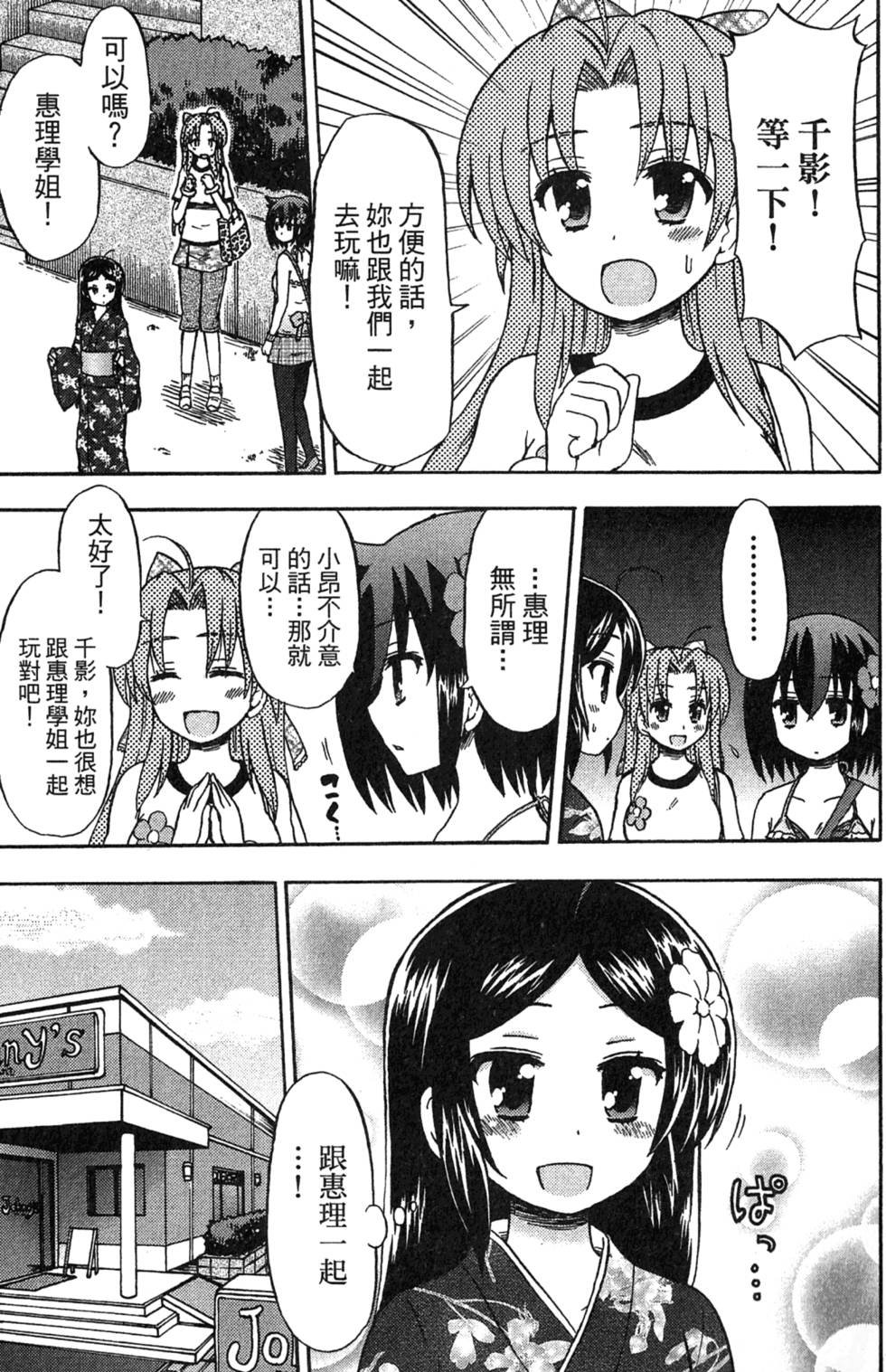 第115页
