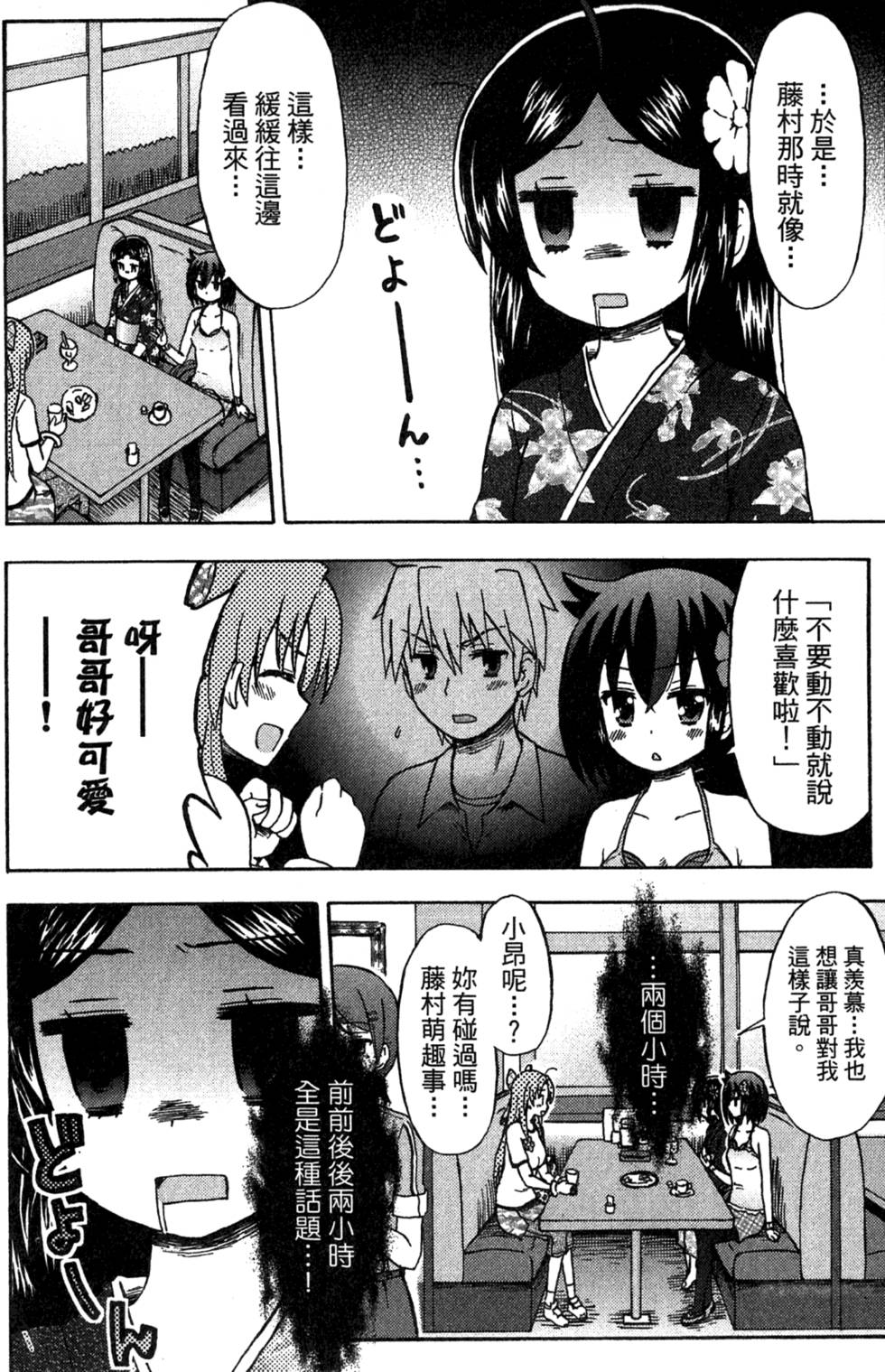 第116页